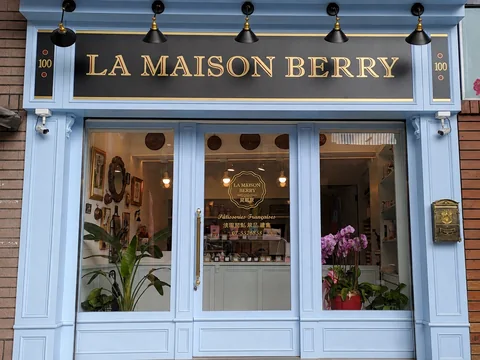 高雄 LA MAISON BERRY 貝瑞家法式點心門市外觀
